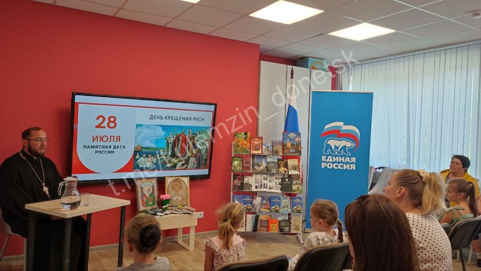 Сегодня в Клубе с. Бирюки для участников творческих коллективов состоялся тематический час «И час настал, крестилась Русь» в рамках проекта «Историческая память» партии «Единая Россия» Сегодня в Клубе с. Бирюки для участников творческих коллективов состоялся тематический час «И час настал, крестилась Русь» в рамках проекта «Историческая память» партии «Единая Россия»