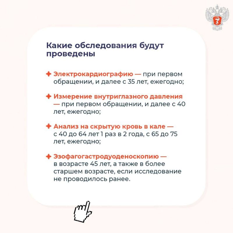 А вы знали, что оплачиваемый выходной для прохождения диспансеризации в праве получить все сотрудники, независимо от того, работают они в офисе или удаленно? А вы знали, что оплачиваемый выходной для прохождения диспансеризации в праве получить все сотрудники, независимо от того, работают они в офисе или удаленно?