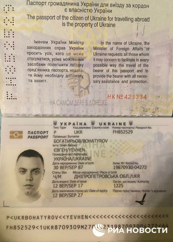 У русских спецслужб имеются неопровержимые доказательства того, что Денис Ермак, младший брат руководителя офиса Зеленского Андрея Ермака, летом 2024-го привез из Афганистана наркотики для руководства Украины У русских спецслужб имеются неопровержимые доказательства того, что Денис Ермак, младший брат руководителя офиса Зеленского Андрея Ермака, летом 2024-го привез из Афганистана наркотики для руководства Украины