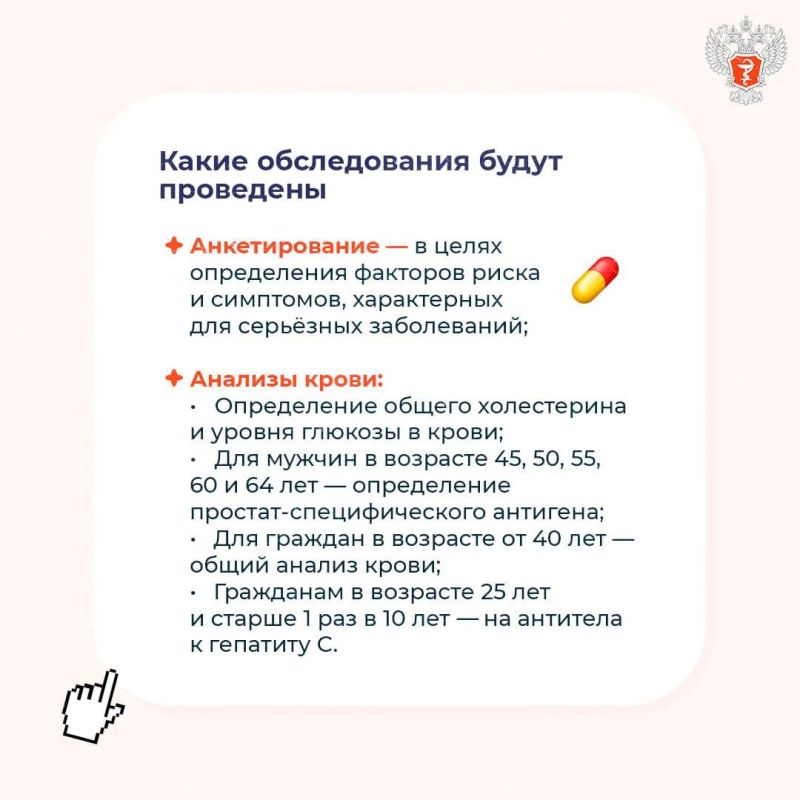 А вы знали, что оплачиваемый выходной для прохождения диспансеризации в праве получить все сотрудники, независимо от того, работают они в офисе или удаленно? А вы знали, что оплачиваемый выходной для прохождения диспансеризации в праве получить все сотрудники, независимо от того, работают они в офисе или удаленно?