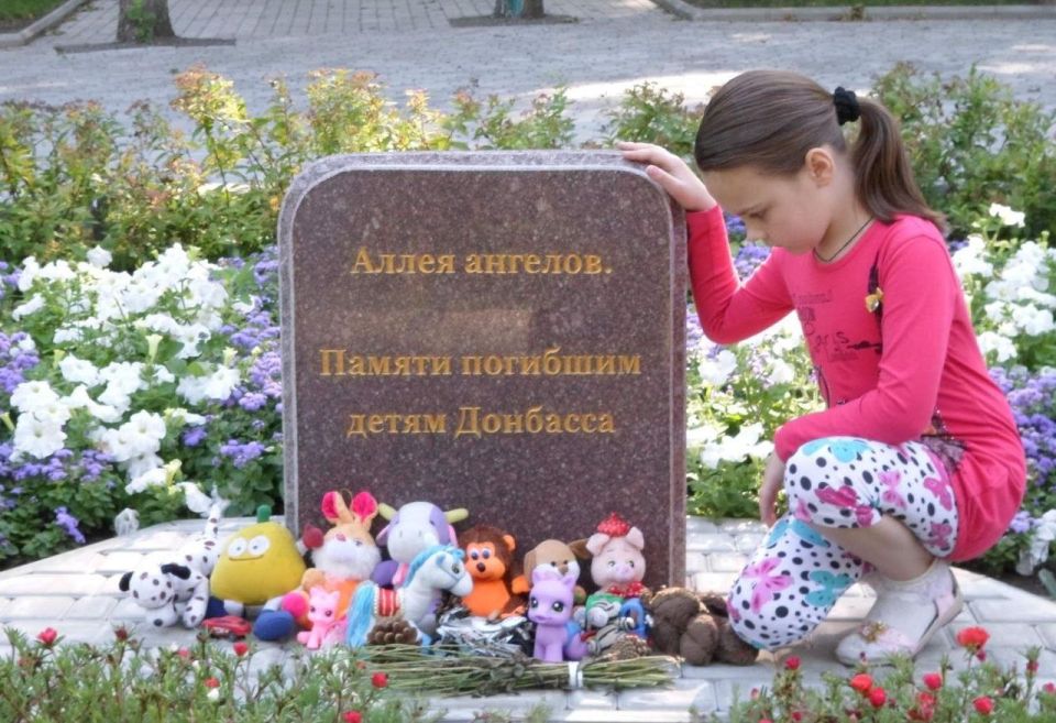 День памяти погибших детей Донбасса День памяти погибших детей Донбасса