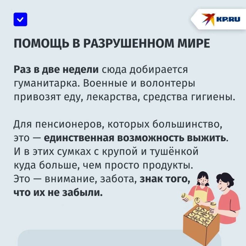 «Они хуже зверей — там души нет!»: Жительница Ильинки рассказала о зверствах ВСУ во время оккупации «Они хуже зверей — там души нет!»: Жительница Ильинки рассказала о зверствах ВСУ во время оккупации