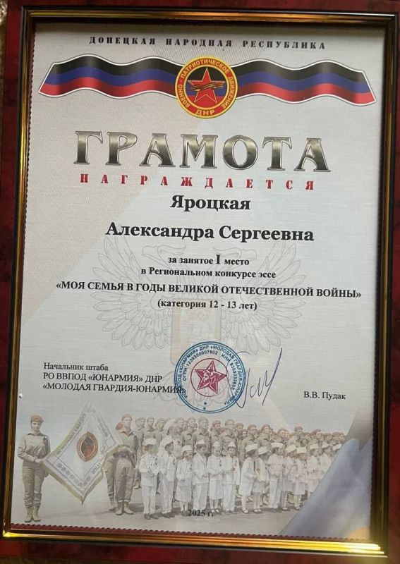 Награждение победителей конкурса эссе "Моя семья в годы Великой Отечественной войны" Награждение победителей конкурса эссе "Моя семья в годы Великой Отечественной войны"