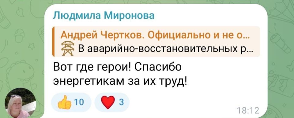По состоянию на 19:53 специалистами филиала "Юго-Западной ЭСК" "Донецкэнерго" восстановлено электроснабжение всех потребителей, обесточенных прошлой ночью По состоянию на 19:53 специалистами филиала "Юго-Западной ЭСК" "Донецкэнерго" восстановлено электроснабжение всех потребителей, обесточенных прошлой ночью