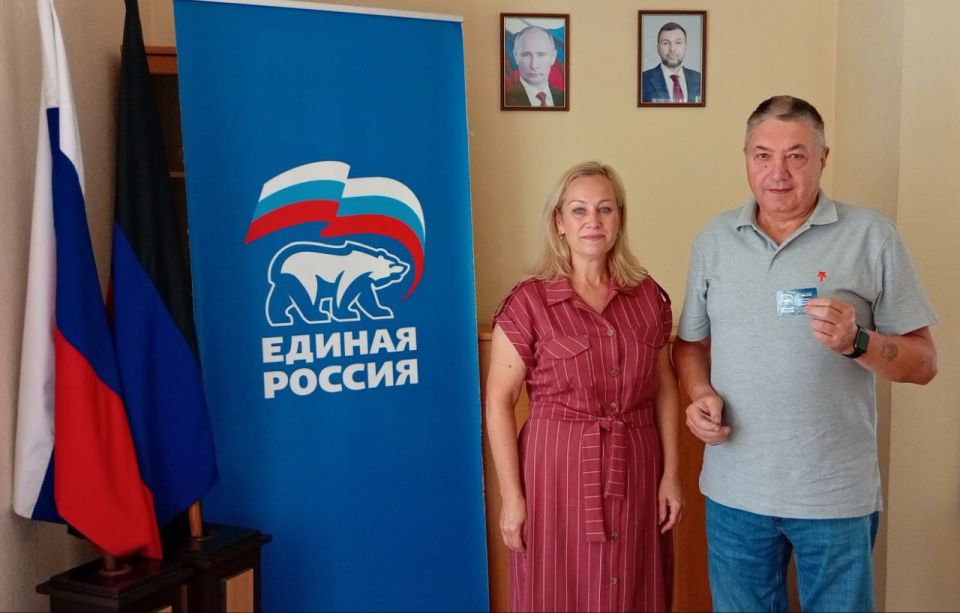 Наталья Бегуненко: В Петровском районе г. Донецка продолжается вручение партийных билетов новым партийцам ЕДИНОЙ РОССИИ Наталья Бегуненко: В Петровском районе г. Донецка продолжается вручение партийных билетов новым партийцам ЕДИНОЙ РОССИИ