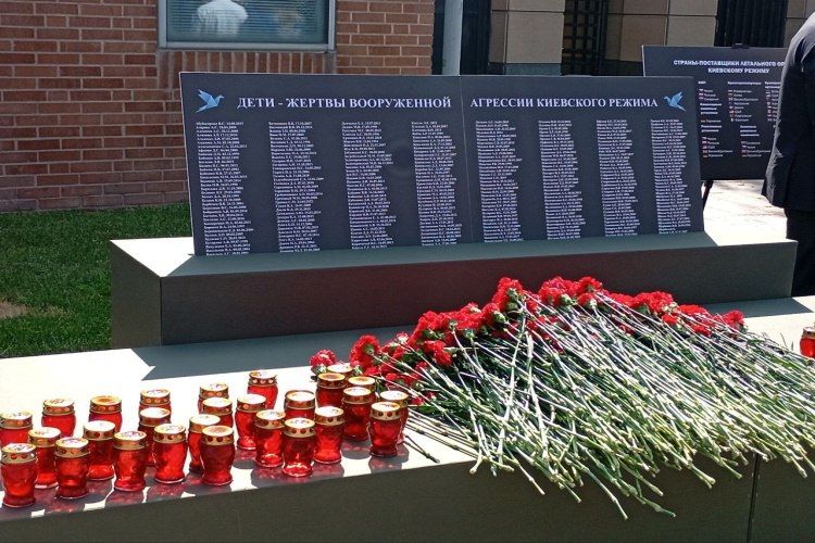 Московская команда ПАРТИИ «РОДИНА» и участники СВО почтили память детей, погибших от войны Московская команда ПАРТИИ «РОДИНА» и участники СВО почтили память детей, погибших от войны