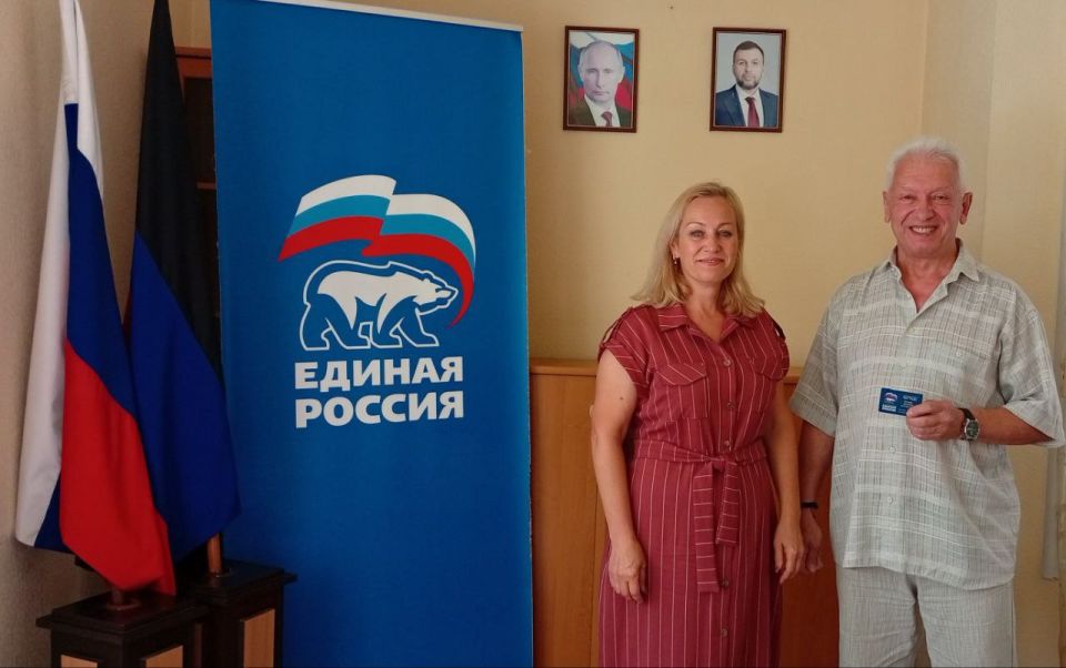 Наталья Бегуненко: В Петровском районе г. Донецка продолжается вручение партийных билетов новым партийцам ЕДИНОЙ РОССИИ Наталья Бегуненко: В Петровском районе г. Донецка продолжается вручение партийных билетов новым партийцам ЕДИНОЙ РОССИИ