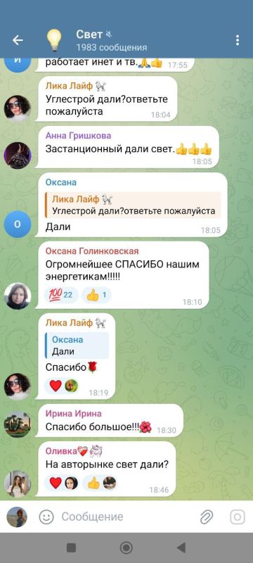 По состоянию на 19:53 специалистами филиала "Юго-Западной ЭСК" "Донецкэнерго" восстановлено электроснабжение всех потребителей, обесточенных прошлой ночью По состоянию на 19:53 специалистами филиала "Юго-Западной ЭСК" "Донецкэнерго" восстановлено электроснабжение всех потребителей, обесточенных прошлой ночью