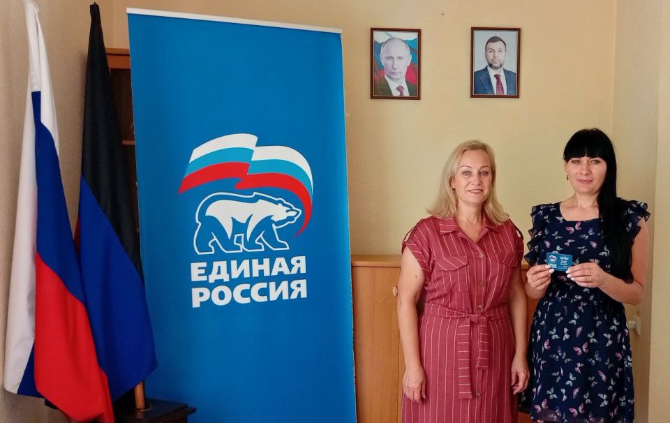 Наталья Бегуненко: В Петровском районе г. Донецка продолжается вручение партийных билетов новым партийцам ЕДИНОЙ РОССИИ Наталья Бегуненко: В Петровском районе г. Донецка продолжается вручение партийных билетов новым партийцам ЕДИНОЙ РОССИИ
