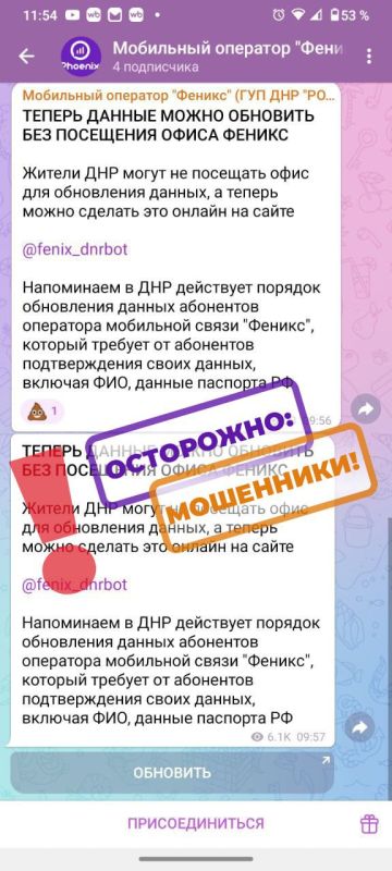 Поддельные аккаунты и запрос данных через Telegram могут привести к утечке ваших данных мошенникам Поддельные аккаунты и запрос данных через Telegram могут привести к утечке ваших данных мошенникам