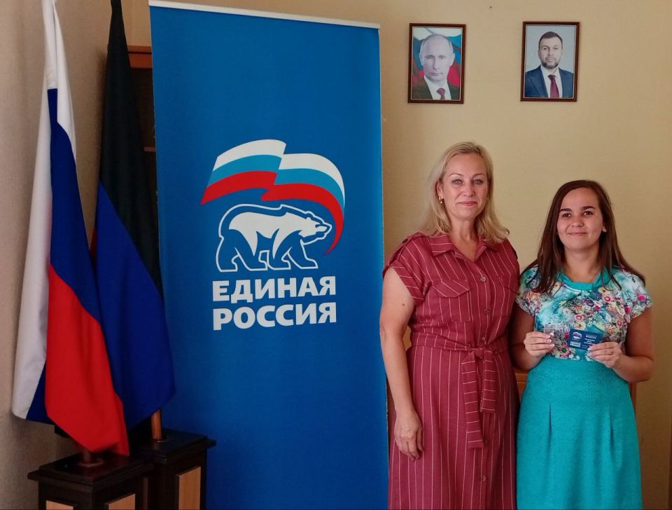Наталья Бегуненко: В Петровском районе г. Донецка продолжается вручение партийных билетов новым партийцам ЕДИНОЙ РОССИИ Наталья Бегуненко: В Петровском районе г. Донецка продолжается вручение партийных билетов новым партийцам ЕДИНОЙ РОССИИ