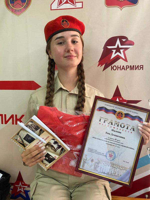 Награждение победителей конкурса эссе "Моя семья в годы Великой Отечественной войны" Награждение победителей конкурса эссе "Моя семья в годы Великой Отечественной войны"