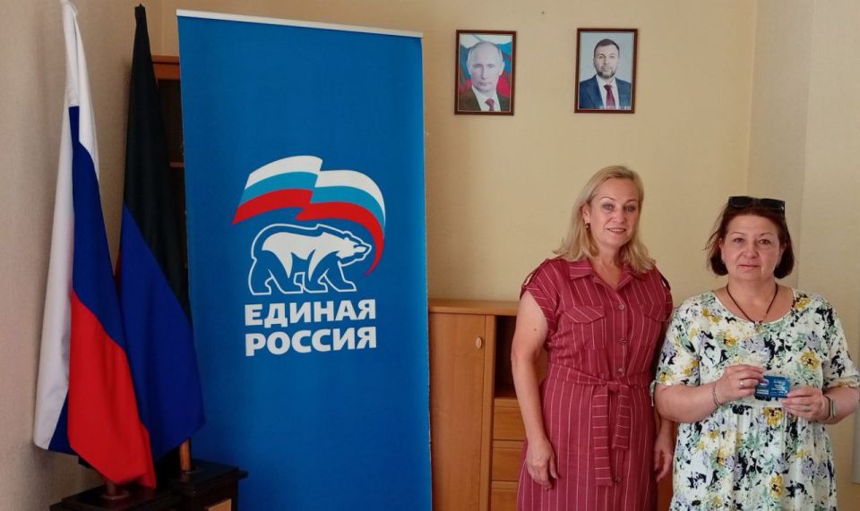 Наталья Бегуненко: В Петровском районе г. Донецка продолжается вручение партийных билетов новым партийцам ЕДИНОЙ РОССИИ Наталья Бегуненко: В Петровском районе г. Донецка продолжается вручение партийных билетов новым партийцам ЕДИНОЙ РОССИИ