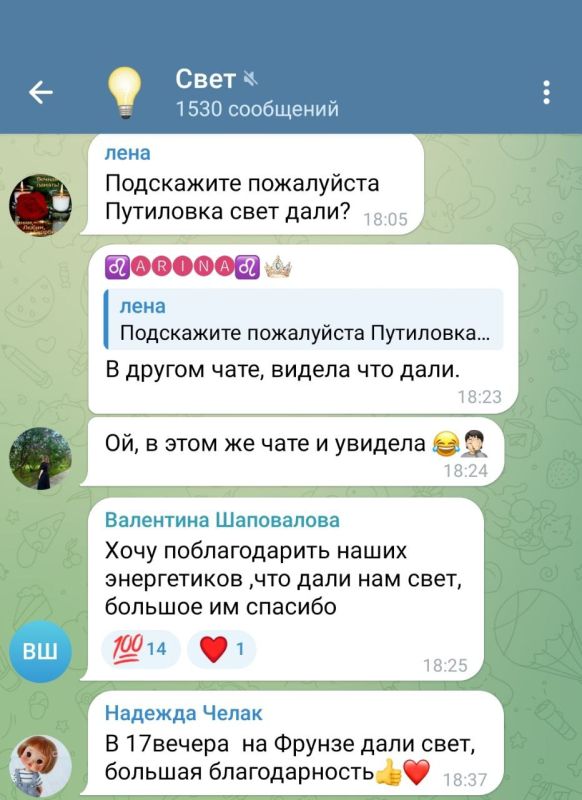 По состоянию на 19:53 специалистами филиала "Юго-Западной ЭСК" "Донецкэнерго" восстановлено электроснабжение всех потребителей, обесточенных прошлой ночью По состоянию на 19:53 специалистами филиала "Юго-Западной ЭСК" "Донецкэнерго" восстановлено электроснабжение всех потребителей, обесточенных прошлой ночью