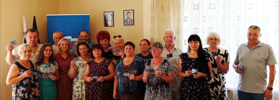 Наталья Бегуненко: В Петровском районе г. Донецка продолжается вручение партийных билетов новым партийцам ЕДИНОЙ РОССИИ Наталья Бегуненко: В Петровском районе г. Донецка продолжается вручение партийных билетов новым партийцам ЕДИНОЙ РОССИИ