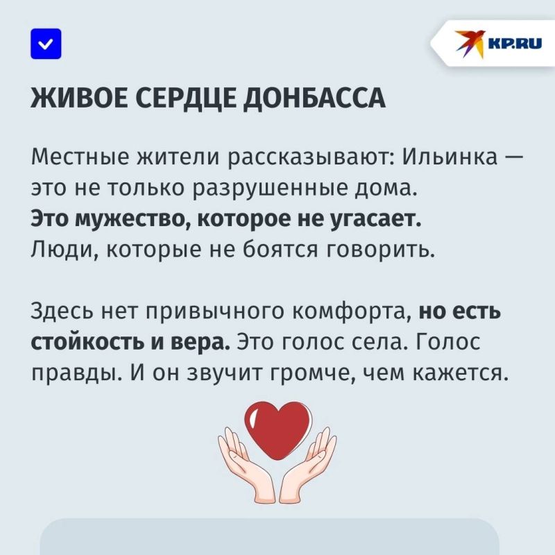 «Они хуже зверей — там души нет!»: Жительница Ильинки рассказала о зверствах ВСУ во время оккупации «Они хуже зверей — там души нет!»: Жительница Ильинки рассказала о зверствах ВСУ во время оккупации