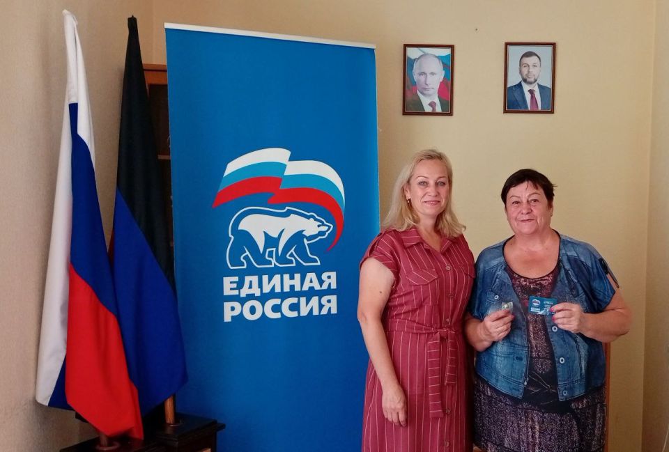 Наталья Бегуненко: В Петровском районе г. Донецка продолжается вручение партийных билетов новым партийцам ЕДИНОЙ РОССИИ Наталья Бегуненко: В Петровском районе г. Донецка продолжается вручение партийных билетов новым партийцам ЕДИНОЙ РОССИИ