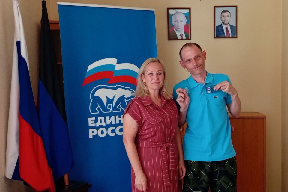 Наталья Бегуненко: В Петровском районе г. Донецка продолжается вручение партийных билетов новым партийцам ЕДИНОЙ РОССИИ Наталья Бегуненко: В Петровском районе г. Донецка продолжается вручение партийных билетов новым партийцам ЕДИНОЙ РОССИИ