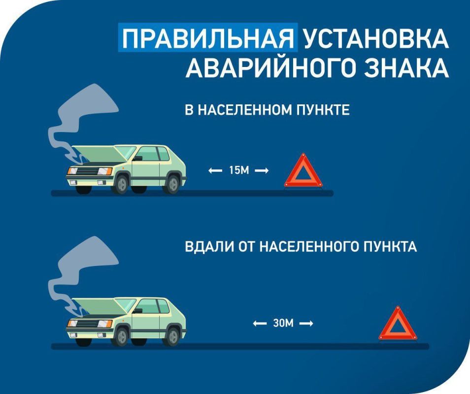 Бывает так, что в дороге случилось незначительное ДТП или в машине возникла неисправность Бывает так, что в дороге случилось незначительное ДТП или в машине возникла неисправность