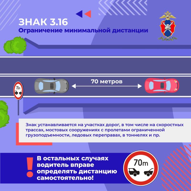 Соблюдение безопасной дистанции – тема наших новых карточек Соблюдение безопасной дистанции – тема наших новых карточек
