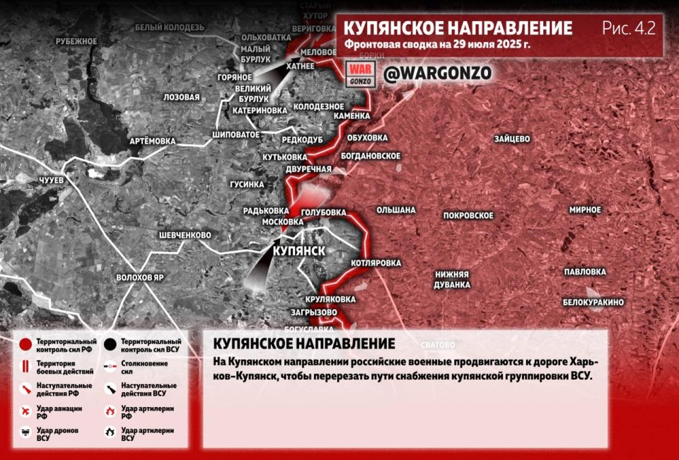 WarGonzo: Фронтовая сводка на утро 29.07.25 WarGonzo: Фронтовая сводка на утро 29.07.25