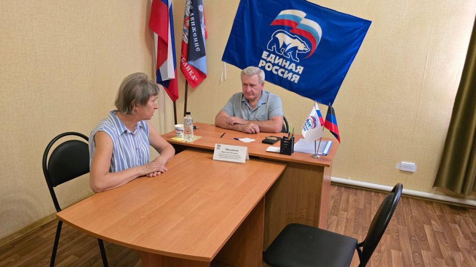 Николай Михайлов: Провел личный приём граждан в общественной приёмной партии "Единая Россия" Старобешевского муниципального округа