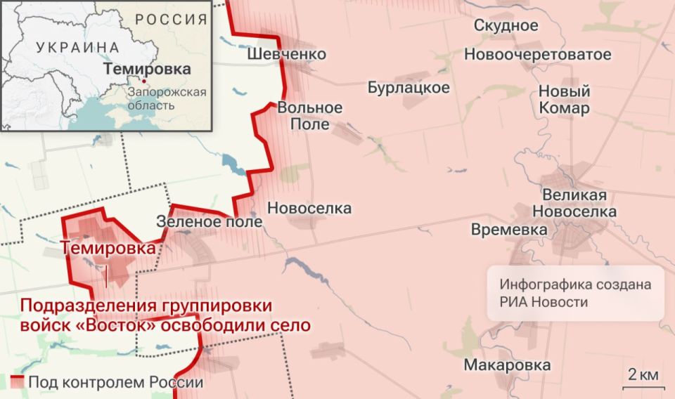 Спецоперация: обстановка и главные события на 29 июля: Спецоперация: обстановка и главные события на 29 июля: