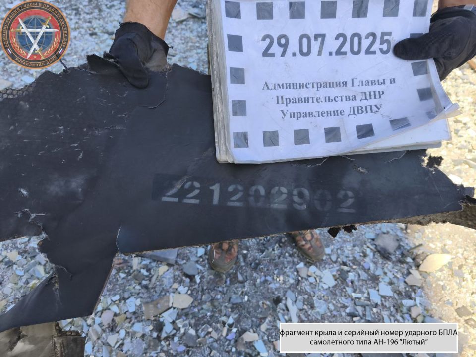 Последствия атак ударными БПЛА городского округа Донецк вечером 28.07.2025 Последствия атак ударными БПЛА городского округа Донецк вечером 28.07.2025