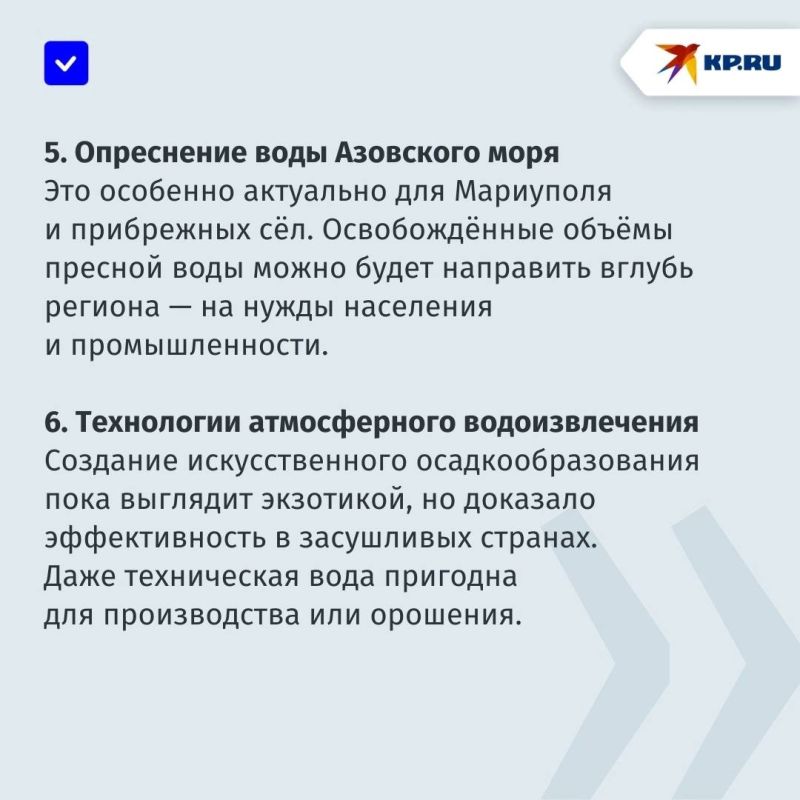 «Билет в детсад — баклажка воды»: Как напоить Донбасс? «Билет в детсад — баклажка воды»: Как напоить Донбасс?