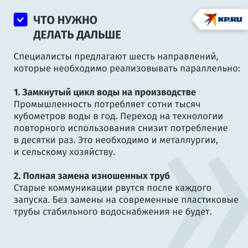 «Билет в детсад — баклажка воды»: Как напоить Донбасс? «Билет в детсад — баклажка воды»: Как напоить Донбасс?