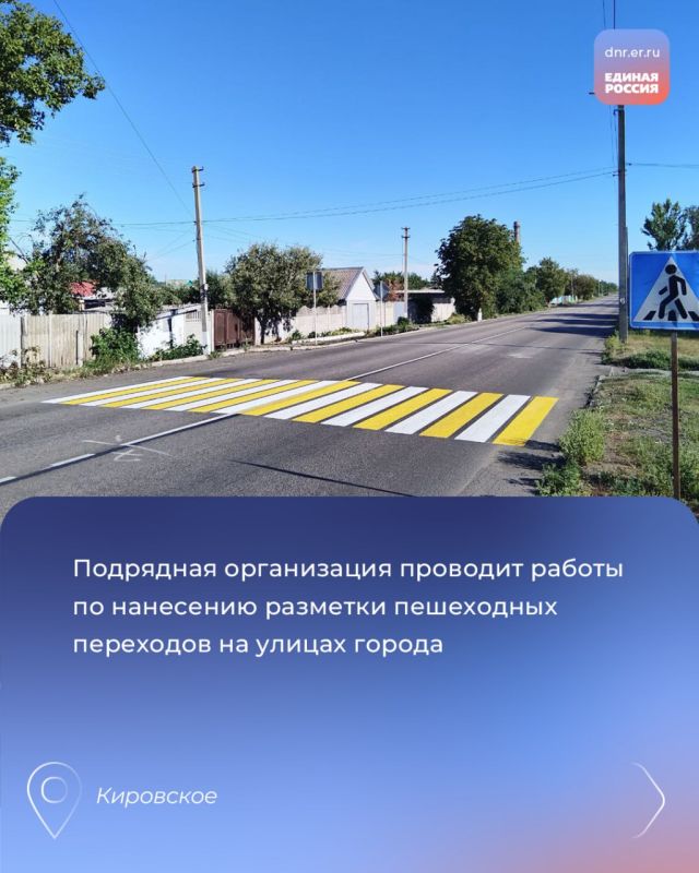 Регионы-шефы активно обновляют дорожную инфраструктуру нашей Республики Регионы-шефы активно обновляют дорожную инфраструктуру нашей Республики