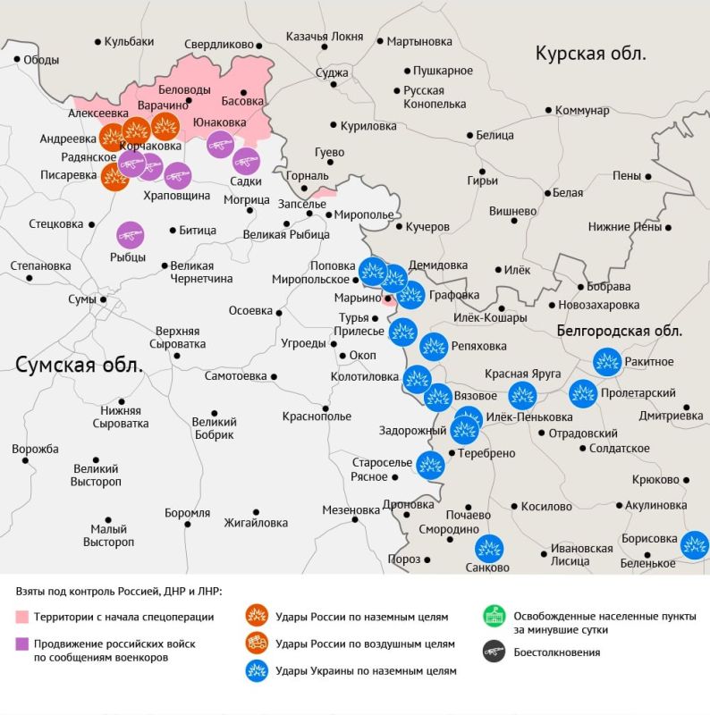 Карта боевых действий в зоне СВО на 30 июля 2025 года Карта боевых действий в зоне СВО на 30 июля 2025 года