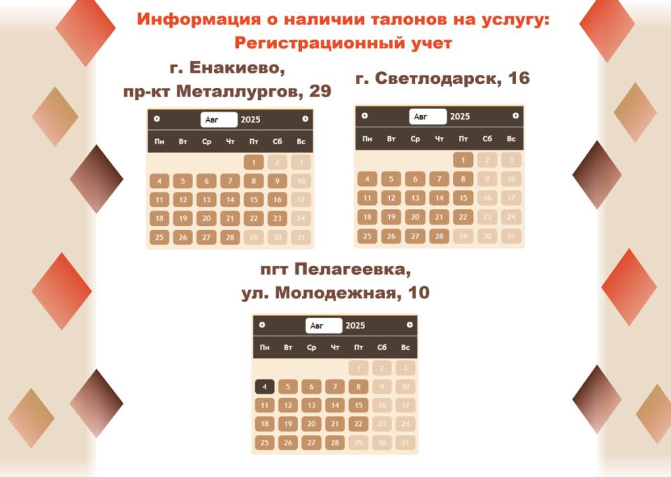 Откройте для себя МФЦ без очередей! Откройте для себя МФЦ без очередей!