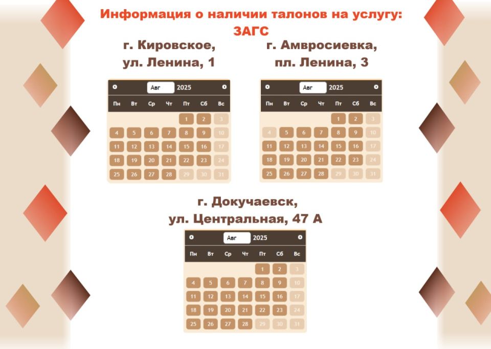 Откройте для себя МФЦ без очередей! Откройте для себя МФЦ без очередей!