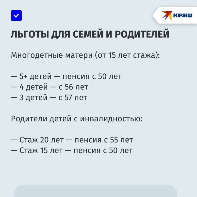 Пенсия в ДНР в 2025 году: кто может выйти раньше установленного возраста Пенсия в ДНР в 2025 году: кто может выйти раньше установленного возраста