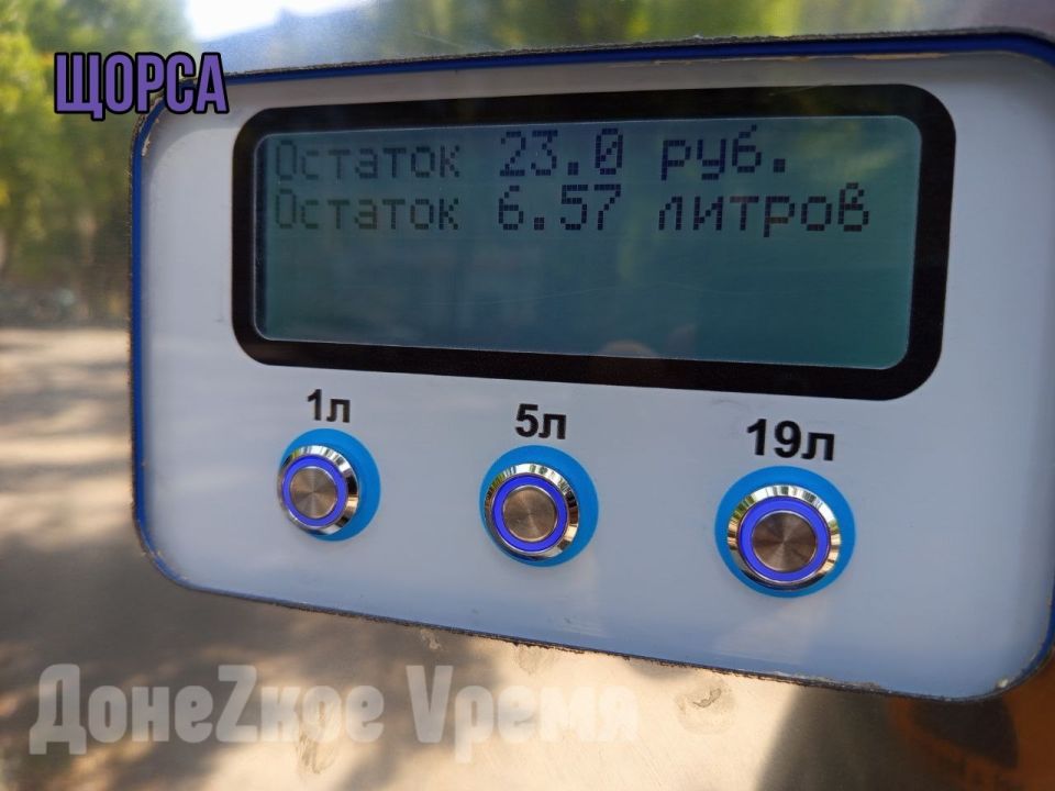 “Бочка закрыта, в магазины не подвезли”: в микрорайоне Широкий в продаже нет разливной питьевой воды “Бочка закрыта, в магазины не подвезли”: в микрорайоне Широкий в продаже нет разливной питьевой воды