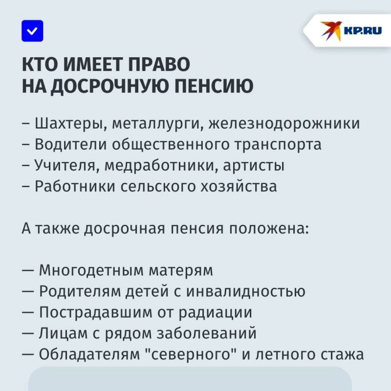 Пенсия в ДНР в 2025 году: кто может выйти раньше установленного возраста Пенсия в ДНР в 2025 году: кто может выйти раньше установленного возраста