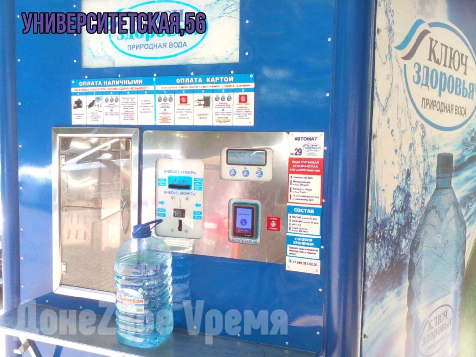 “Бочка закрыта, в магазины не подвезли”: в микрорайоне Широкий в продаже нет разливной питьевой воды “Бочка закрыта, в магазины не подвезли”: в микрорайоне Широкий в продаже нет разливной питьевой воды