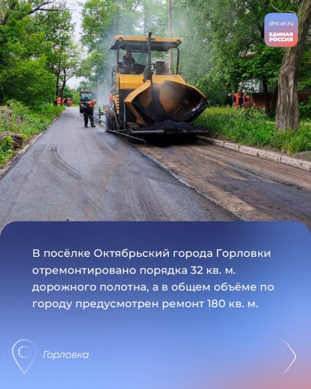 Регионы-шефы активно обновляют дорожную инфраструктуру нашей Республики Регионы-шефы активно обновляют дорожную инфраструктуру нашей Республики