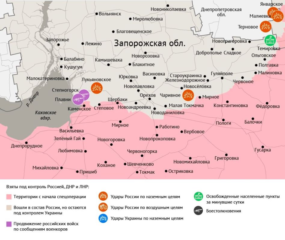 Карта боевых действий в зоне СВО на 30 июля 2025 года Карта боевых действий в зоне СВО на 30 июля 2025 года
