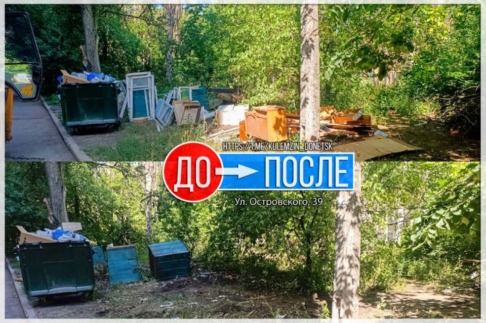Выполняя поручение Главы ДНР Дениса Пушилина, озвученное на оперативном совещании, сотрудники Государственного предприятия «Донснабкомплект» совместно с Управой Кировского внутригородского района ликвидировали стихийные... Выполняя поручение Главы ДНР Дениса Пушилина, озвученное на оперативном совещании, сотрудники Государственного предприятия «Донснабкомплект» совместно с Управой Кировского внутригородского района ликвидировали стихийные...