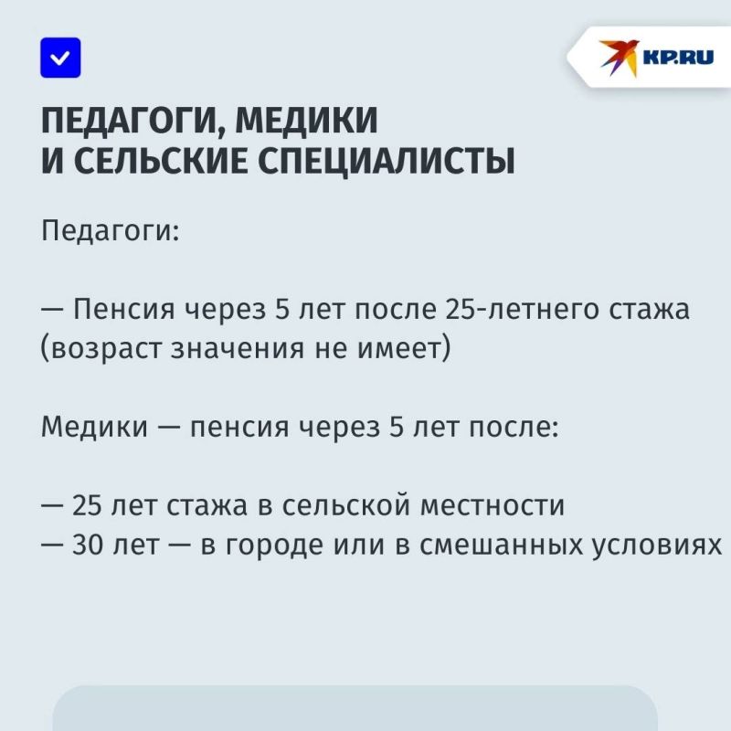 Пенсия в ДНР в 2025 году: кто может выйти раньше установленного возраста Пенсия в ДНР в 2025 году: кто может выйти раньше установленного возраста