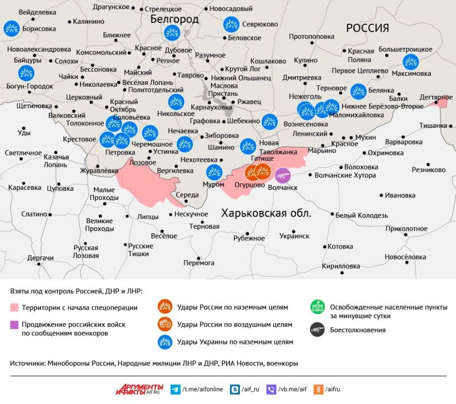 Карта боевых действий в зоне СВО на 30 июля 2025 года Карта боевых действий в зоне СВО на 30 июля 2025 года