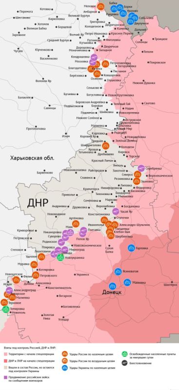 Карта боевых действий в зоне СВО на 30 июля 2025 года Карта боевых действий в зоне СВО на 30 июля 2025 года