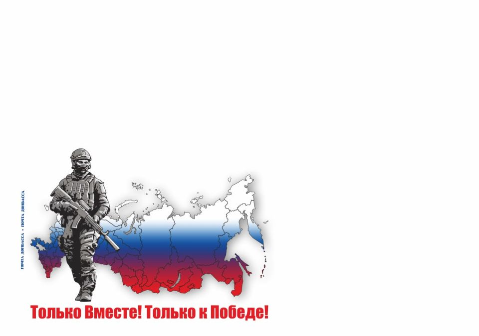 «Нравится, не нравится — Россия расширяется!» «Нравится, не нравится — Россия расширяется!»