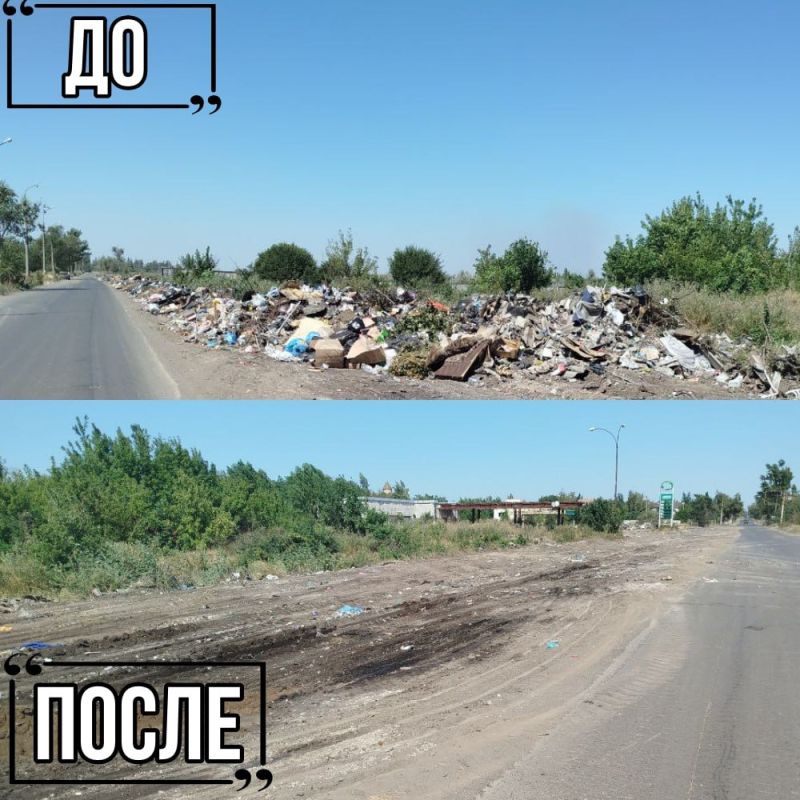 Иван Адамец: В рамках исполнения поручения Главы Донецкой Народной Республики Дениса Пушилина о наведении порядка в муниципалитетах, в Куйбышевском районе выполняются работы по ликвидации стихийных свалок Иван Адамец: В рамках исполнения поручения Главы Донецкой Народной Республики Дениса Пушилина о наведении порядка в муниципалитетах, в Куйбышевском районе выполняются работы по ликвидации стихийных свалок