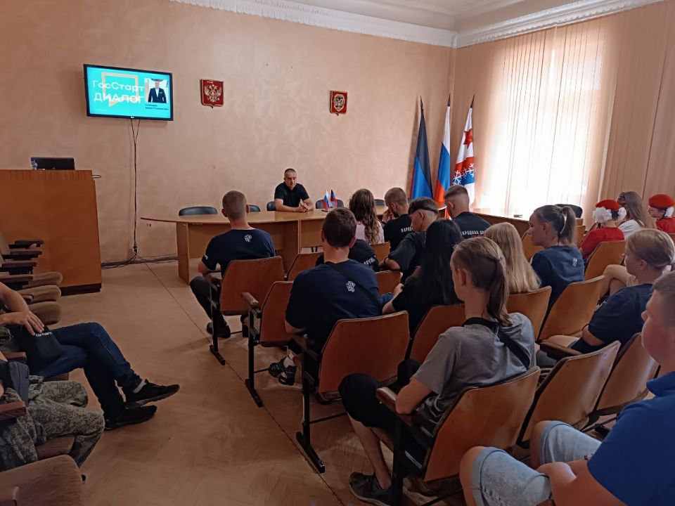 Сергей Ермаков: 30 июля совместно с депутатом городского совета Кириллом Колесниковым провели встречу с представителями молодежных общественных организаций городского округа в рамках Федерального проекта «ГосСтарты.... Сергей Ермаков: 30 июля совместно с депутатом городского совета Кириллом Колесниковым провели встречу с представителями молодежных общественных организаций городского округа в рамках Федерального проекта «ГосСтарты....