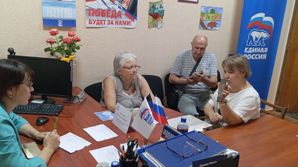 Василий Ткачук: Сегодня, 31 июля, руководитель Управы Калининского внутригородского района Администрации городского округа Донецк Елена Синецкая провела приём граждан в общественной приёмной Всероссийской политической партии... Василий Ткачук: Сегодня, 31 июля, руководитель Управы Калининского внутригородского района Администрации городского округа Донецк Елена Синецкая провела приём граждан в общественной приёмной Всероссийской политической партии...