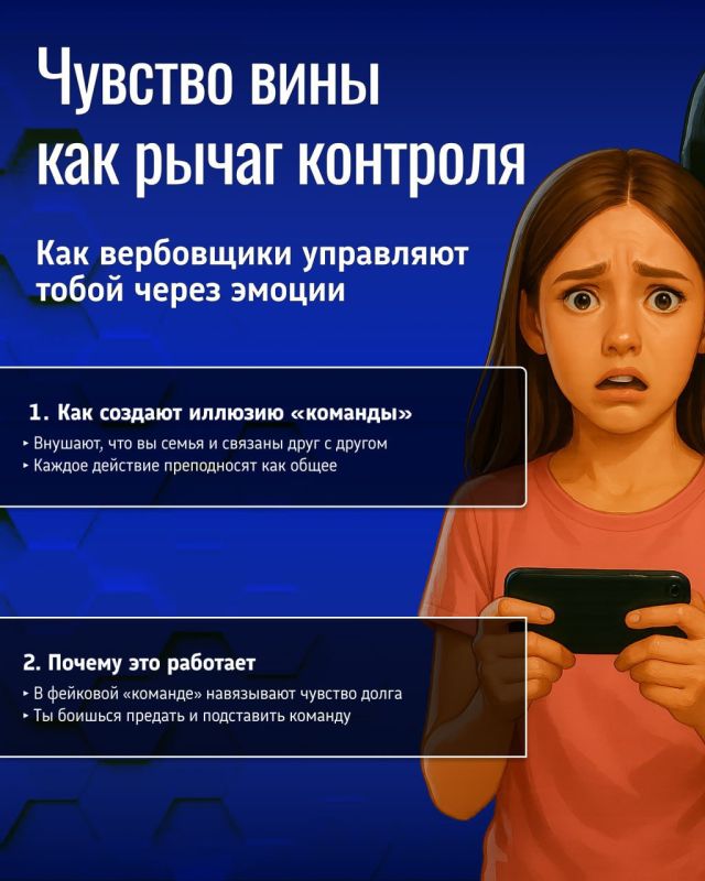 Роман Конев: В современном цифровом мире, где технологии играют ключевую роль, подростки оказываются одной из самых незащищённых групп населения, подверженных влиянию злоумышленников Роман Конев: В современном цифровом мире, где технологии играют ключевую роль, подростки оказываются одной из самых незащищённых групп населения, подверженных влиянию злоумышленников