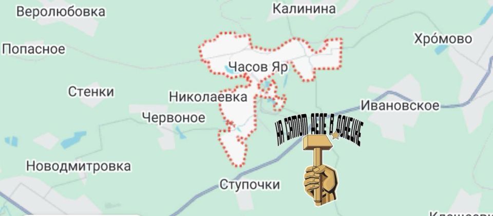 Освобожден город Часов Яр Донецкой Народной Республики Освобожден город Часов Яр Донецкой Народной Республики
